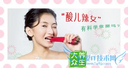 ��ѧ�������ƴ��Ԥ��������Ů(2)