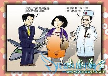 ��Щ�и���ò�Ҫ�˷ɻ�(2)