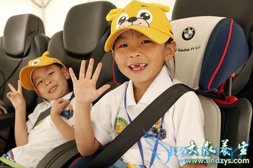 ��ͯ������ȫ����