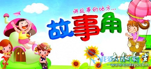 ����˯ǰ����