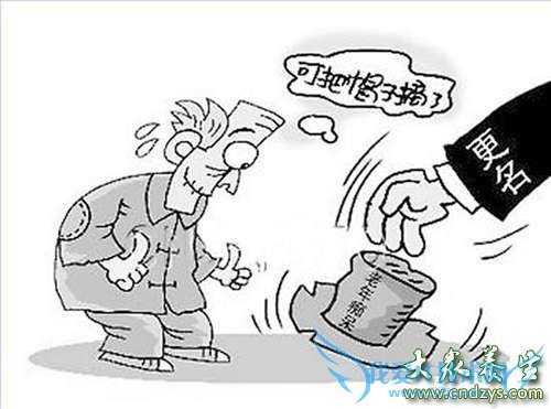 �����ĺ�Ĭ�����ܳ�ʲô