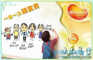 ʲô��DHA��DHAҲ�����Իƽ�(2)