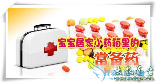 ��ĸӦ��Ϊ����������Щҩ��(2)