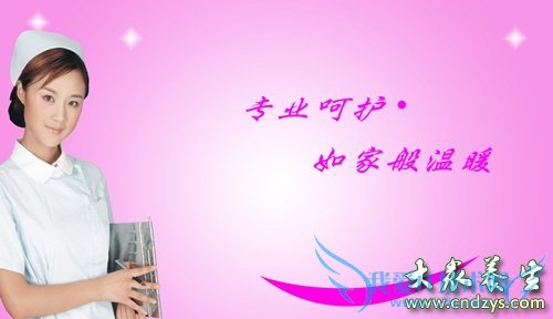 ��ǰ����3�󸾿Ʋ� �������ĵȺá��С�(3)