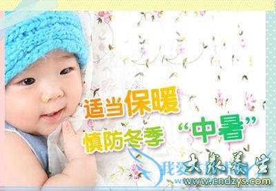 ʲô��Ӥ�������ۺ�֢����Ӧ����ôע����(1)