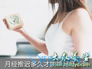 �¾��Ƴٵ�Σ��