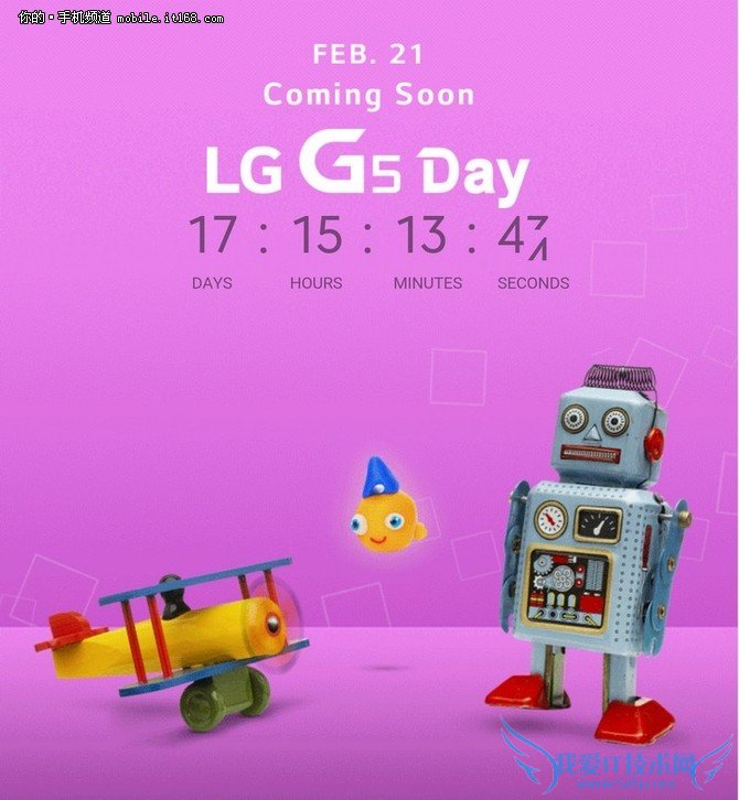 ÓëÈýÐÇS7¶Ôì® LG G5·¢²¼ÈÕÆÚÈ·¶¨