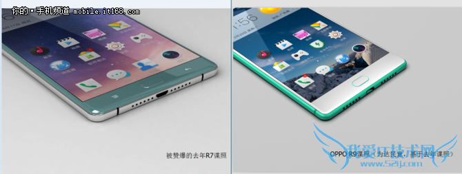 OPPO R9谍照图曝光正面指纹超窄边框