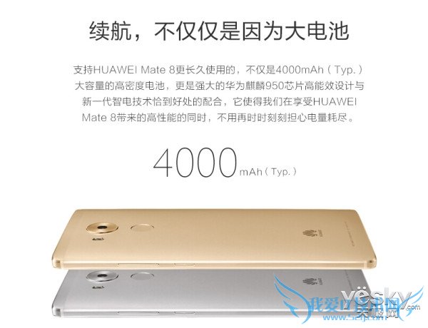 һһ仪ΪMate 8ضֻû