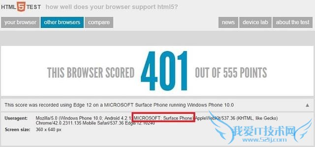 ΢Surface Phoneܷع⣺ӢضCPU 