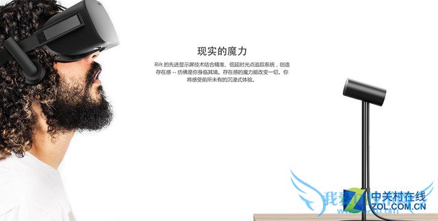 ·˼ʲôOculus Rift