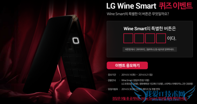 Ҳ淭ܻLG Wine Smartµ׷