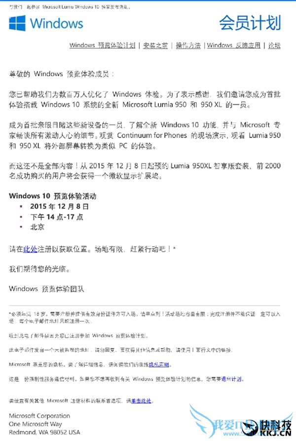 ΢Lumia 950/950XLȷ5499Ԫ