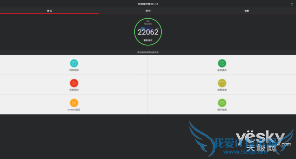 Remix mini体验:PC?完全可以抛掉了!