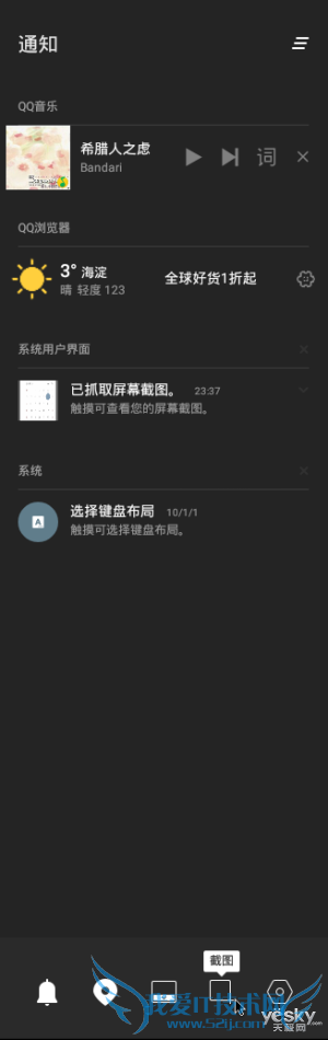 Remix mini体验:PC?完全可以抛掉了!