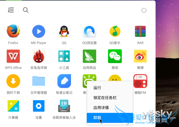 Remix mini体验:PC?完全可以抛掉了!
