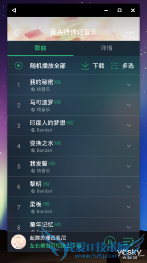 Remix mini体验:PC?完全可以抛掉了!