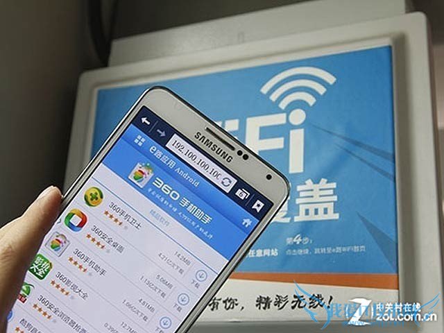别在乎流量了小心免费WiFi的钓鱼攻击