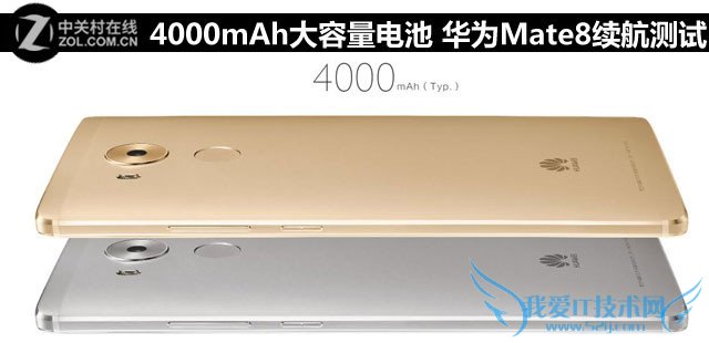4000mAhػΪMate 8
