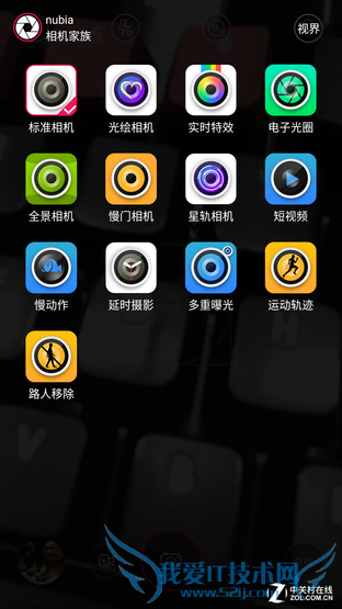 nubia Z9 miniӢ:ƺͱ߿FiT 