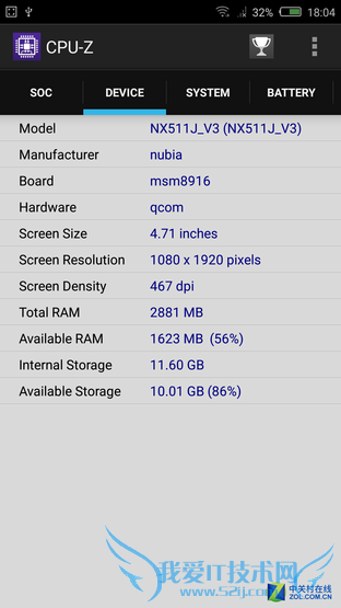 nubia Z9 miniӢ:ƺͱ߿FiT 