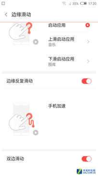 nubia Z9 miniӢ:ƺͱ߿FiT 