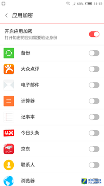 nubia Z9 miniӢ:ƺͱ߿FiT 