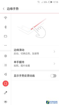 nubia Z9 miniӢ:ƺͱ߿FiT 