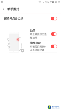 nubia Z9 miniӢ:ƺͱ߿FiT 