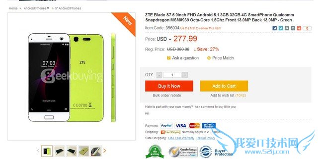 3GBڴ+615 Blade S7⿪