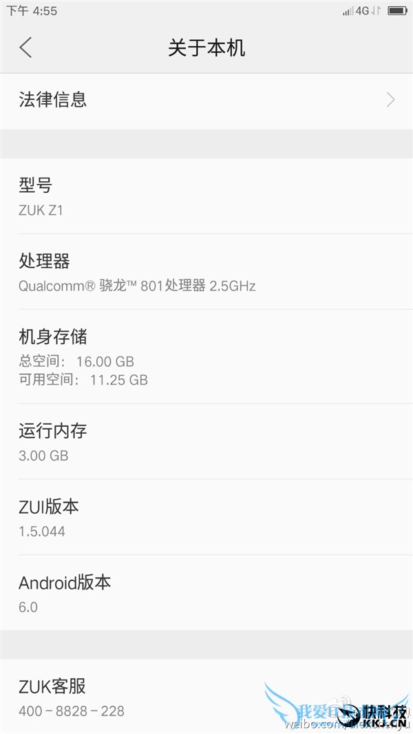 ׷Android 6.0ZUKϵͳع