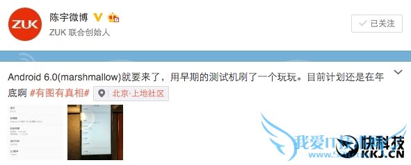 ׷Android 6.0ZUKϵͳع