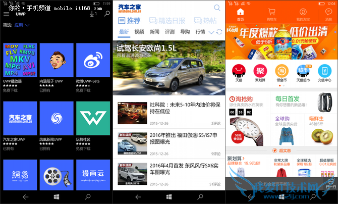 ΢Lumia 950XL⡪ϵͳ(һ)
