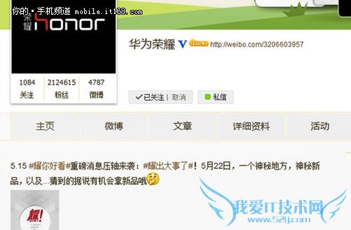 ▲一个神秘的地方 看来是和腾讯合作了