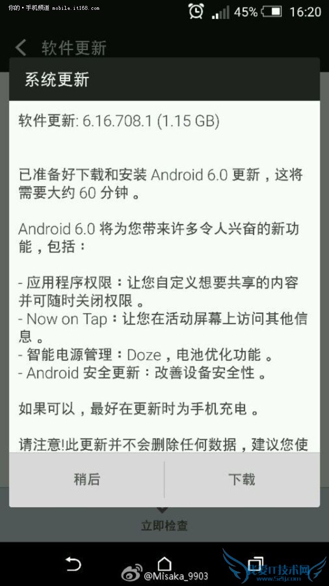 ൱HTC M8лAndroid 6.0