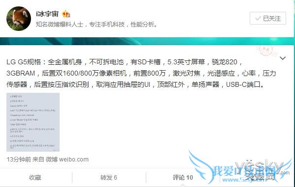 LG G5ϸع˫ͷ+820