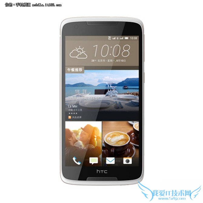 ͻHTC Desire 828Ȼ