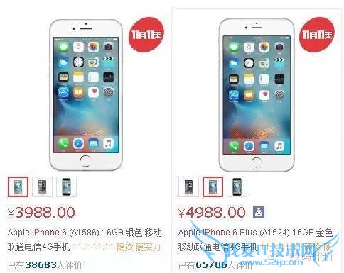 这10大原因让我果断卖掉iPhone!