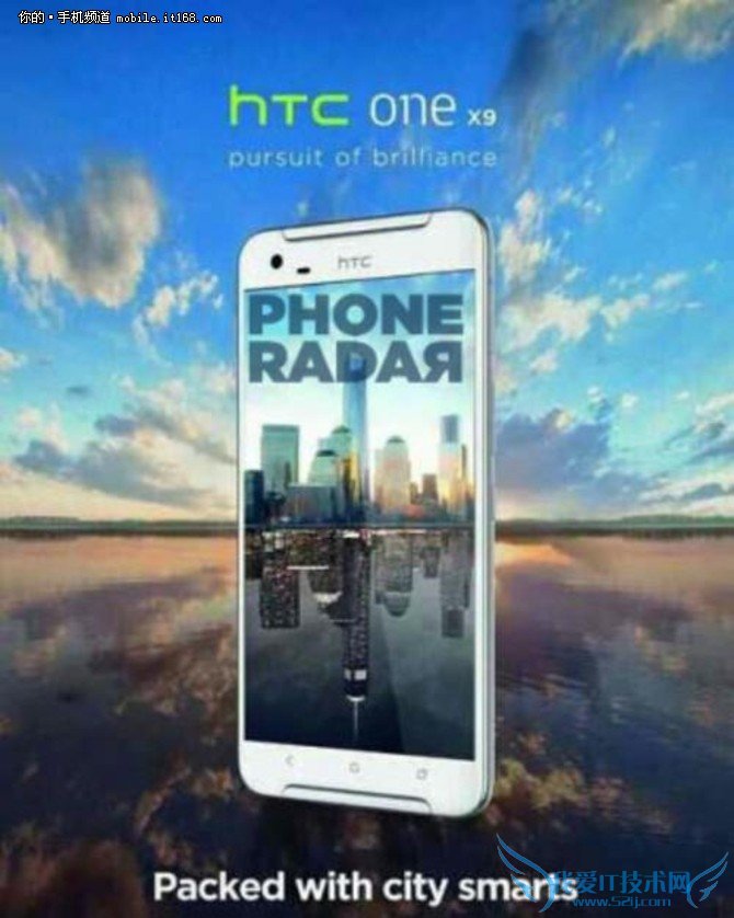 或将采用全新外观HTC One X9配置曝光