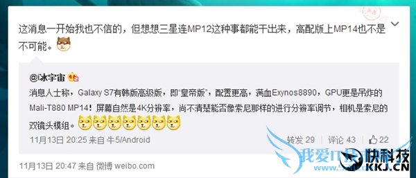 950Galaxy S7ػʵ۰棺14GPU