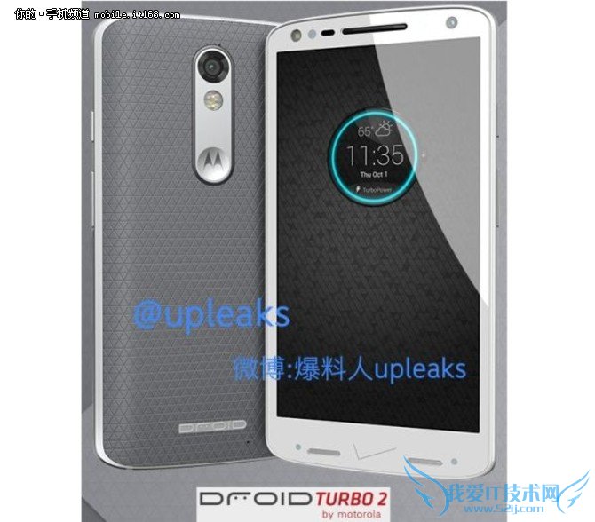 4000+  Droid Turbo 2ع