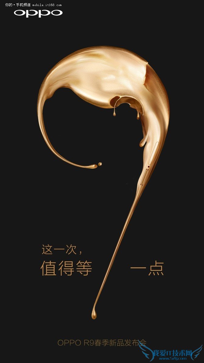 3月新机汇总:别着急买小米5好看在后面