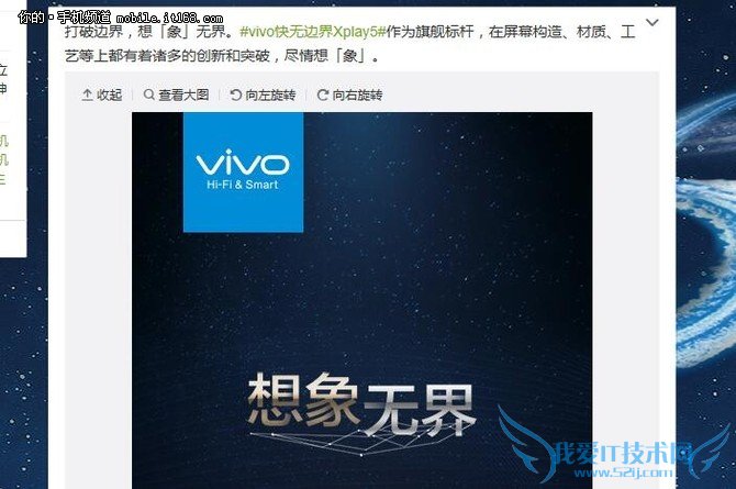 vivo Xplay5ῴ