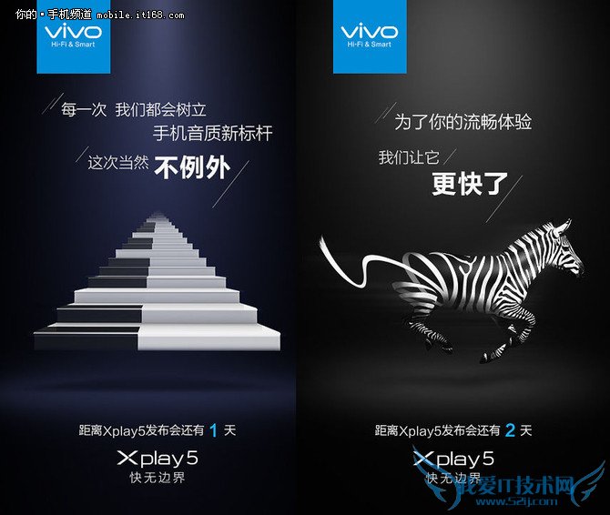 vivo Xplay5ῴ