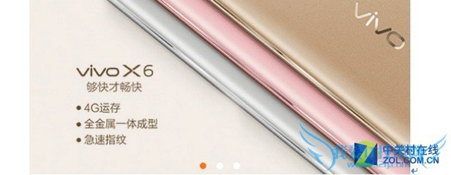 够快才畅快vivo X6今晚发布1亿人关注话题