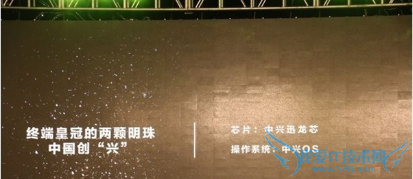 24亿打造的“安全手机”,真的能避开美国的监控吗?