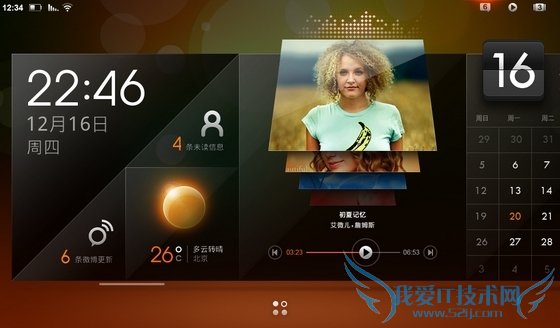 24亿打造的“安全手机”,真的能避开美国的监控吗?