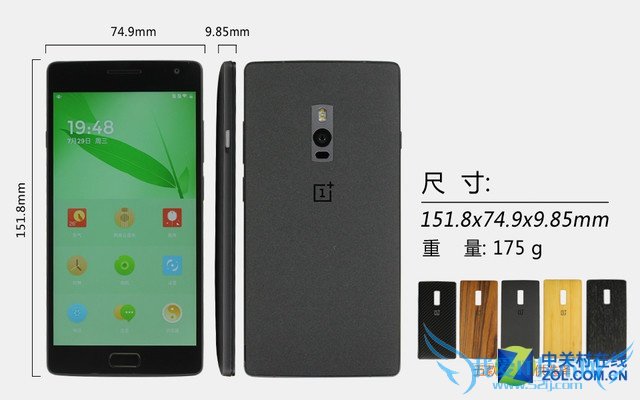 OnePlus Two外观