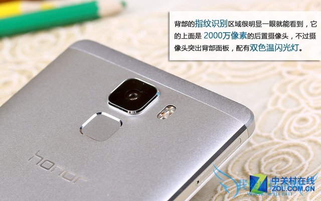 荣耀7 背面上部图