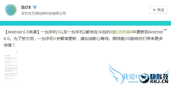 OSУһֻûAndroid 6.0Ϯ